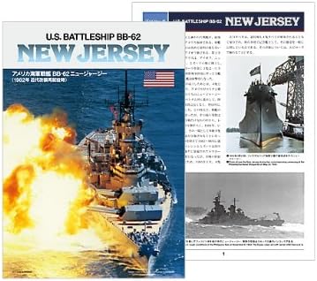 Models US Battleship New Jersey BB-62 Model Kit