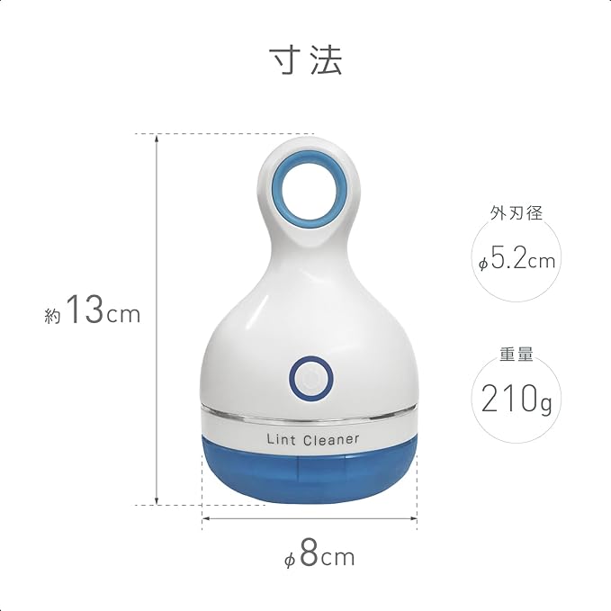 Kashimura NTD-32 Lint Cleaner, Pill Remover, USB Rechargeable, Cordless, Blue