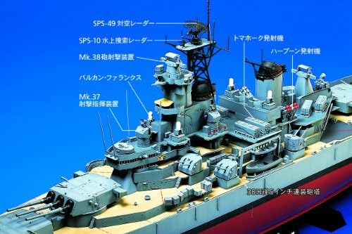 Models US Battleship New Jersey BB-62 Model Kit