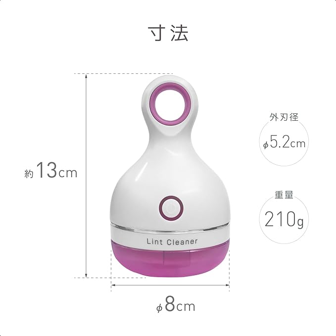 Kashimura NTD-31 Lint Cleaner, Pill Remover, Pill Cleaner, USB Rechargeable, Cordless, Pink