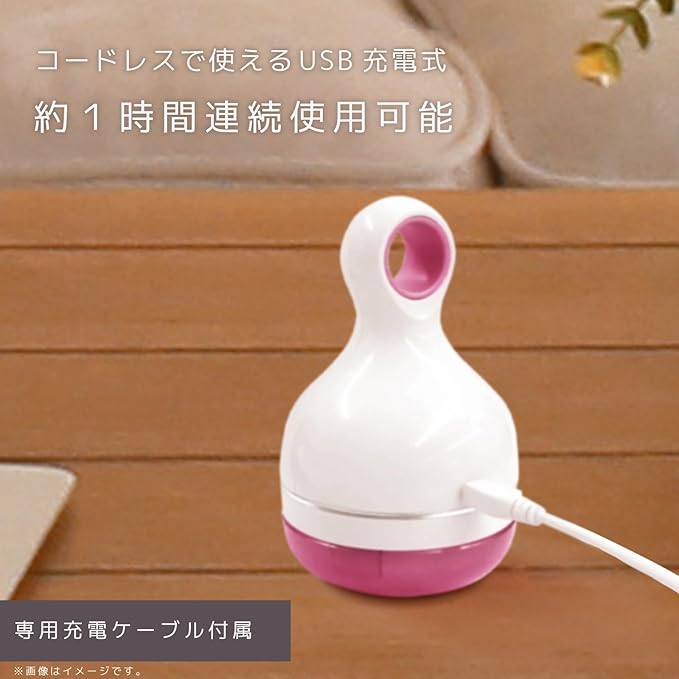 Kashimura NTD-31 Lint Cleaner, Pill Remover, Pill Cleaner, USB Rechargeable, Cordless, Pink