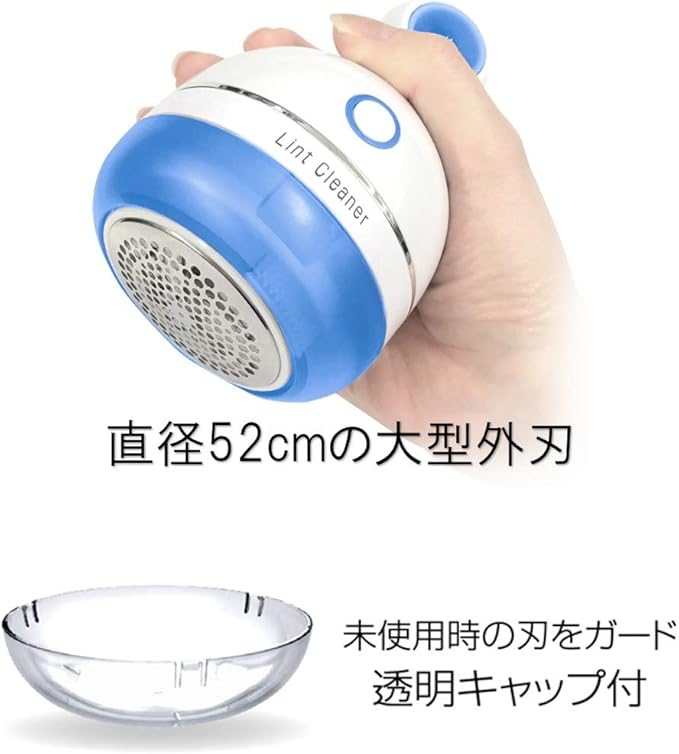 Kashimura TD-32 Lint Cleaner, Pill Remover, USB Rechargeable, Cordless, Blue