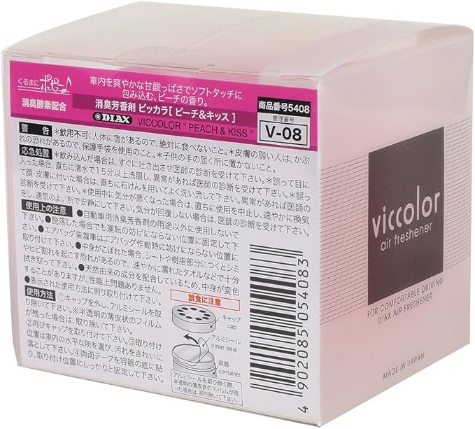Auto Dynasty VicColor Gel Based Japanese Under-The-Car Air Refresher/Odor Eliminator Can (Peach & Kiss Scented)