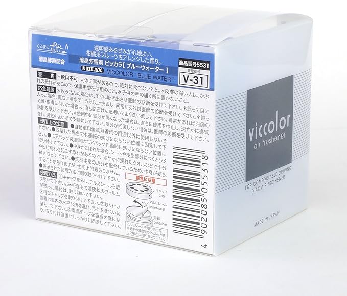 Auto Dynasty VicColor Gel Based Japanese Under-The-Car Air Refresher/Odor Eliminator Can (Blue Water Scented)