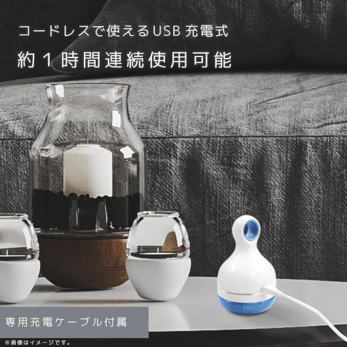 Kashimura NTD-32 Lint Cleaner, Pill Remover, USB Rechargeable, Cordless, Blue