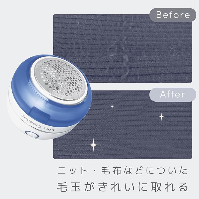 Kashimura NTD-32 Lint Cleaner, Pill Remover, USB Rechargeable, Cordless, Blue