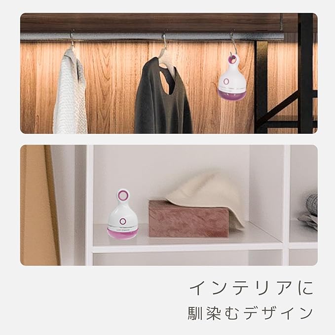 Kashimura NTD-31 Lint Cleaner, Pill Remover, Pill Cleaner, USB Rechargeable, Cordless, Pink