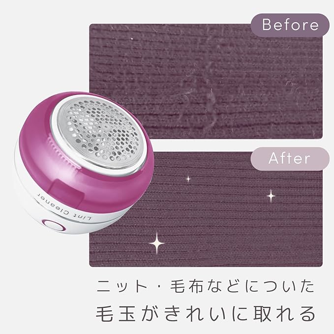 Kashimura NTD-31 Lint Cleaner, Pill Remover, Pill Cleaner, USB Rechargeable, Cordless, Pink