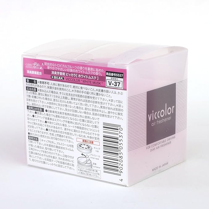 Auto Dynasty VicColor Gel Based Japanese Under-The-Car Air Refresher/Odor Eliminator Can (White Musk Scented)