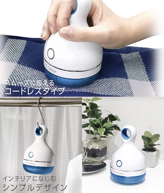 Kashimura TD-32 Lint Cleaner, Pill Remover, USB Rechargeable, Cordless, Blue